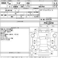 Nissan FUGA лот № 4068 оценка 3.5  с аукциона в Японии 2