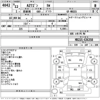 Mazda AZ WAGON лот № 4042 оценка R  с аукциона в Японии 2