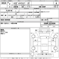 Daihatsu HIJET TRUCK лот № 3014 оценка 4  с аукциона в Японии 2