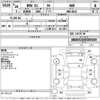 BMW X1 лот № 5028 оценка R  с аукциона в Японии 2