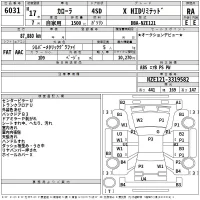 Toyota COROLLA лот № 6031 оценка RA  с аукциона в Японии 2