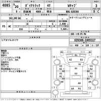 Toyota DYNA лот № 4085 оценка 3  с аукциона в Японии 2
