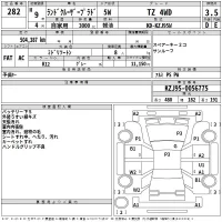 Toyota LAND CRUISER PRADO лот № 282 оценка 3.5  с аукциона в Японии 2