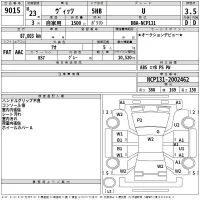 Toyota VITZ лот № 9015 оценка 3.5  с аукциона в Японии 2
