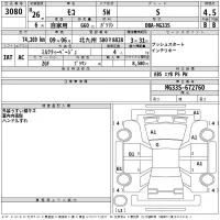 Nissan MOCO лот № 3080 оценка 4.5  с аукциона в Японии 2