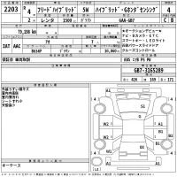 Honda FREED лот № 2203 оценка 4  с аукциона в Японии 2