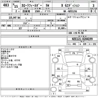 Toyota COROLLA FIELDER лот № 483 оценка 3  с аукциона в Японии 2