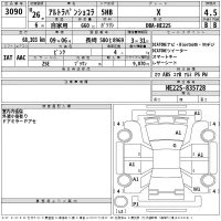 Suzuki ALTO LAPIN лот № 3090 оценка 4.5  с аукциона в Японии 2
