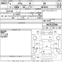 Mazda SCRUM лот № 30017 оценка 3.5  с аукциона в Японии 2