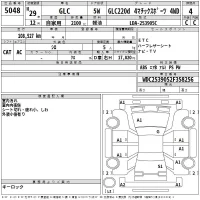 Mercedes-Benz GLC CLASS лот № 5048 оценка 4  с аукциона в Японии 2