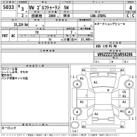 Volkswagen GOLF TOURAN лот № 5033 оценка 4  с аукциона в Японии 2
