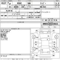 BMW MINI лот № 4127 оценка 3.5  с аукциона в Японии 2