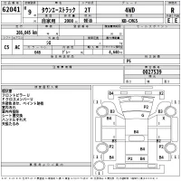 Toyota TOWN ACE TRUCK лот № 62041 оценка R  с аукциона в Японии 2