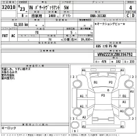 Volkswagen PASSAT VARIANT лот № 32010 оценка 4  с аукциона в Японии 2