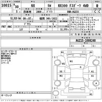 Lexus LS лот № 10015 оценка 4  с аукциона в Японии 2