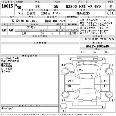 Lexus LS  с аукциона в Японии