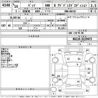 Toyota PASSO лот № 4148 оценка 3.5  с аукциона в Японии 2
