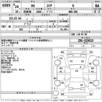 Toyota GT 86 лот № 6089 оценка RA  с аукциона в Японии 2