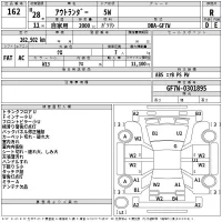 Mitsubishi OUTLANDER лот № 162 оценка R  с аукциона в Японии 2