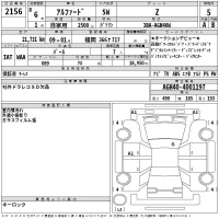 Toyota ALPHARD лот № 2156 оценка 5  с аукциона в Японии 2