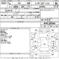 Toyota IST лот № 4313 оценка RA  с аукциона в Японии 2