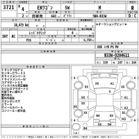 Mitsubishi EK WAGON лот № 3721 оценка R  с аукциона в Японии 2