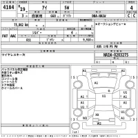 Mitsubishi I лот № 4184 оценка 4  с аукциона в Японии 2