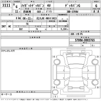 Daihatsu HIJET VAN лот № 3111 оценка 6  с аукциона в Японии 2