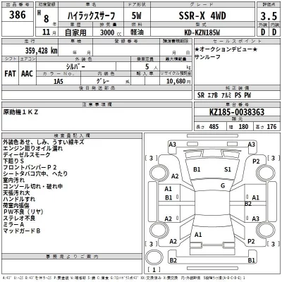 Toyota HILUX SURF  с аукциона в Японии