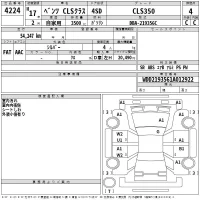 Mercedes-Benz CLS лот № 4224 оценка 4  с аукциона в Японии 2