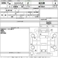Suzuki CARRY TRUCK лот № 3096 оценка 4  с аукциона в Японии 2