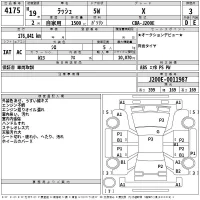 Toyota RUSH лот № 4175 оценка 3  с аукциона в Японии 2