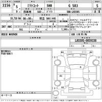 Daihatsu MIRA TOCOT лот № 3156 оценка 5  с аукциона в Японии 2