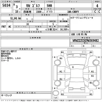 Volkswagen GOLF лот № 5034 оценка 4  с аукциона в Японии 2