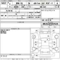 BMW X1 лот № 5037 оценка 4  с аукциона в Японии 2