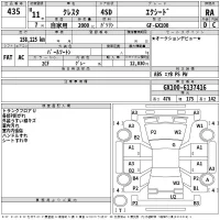 Toyota CRESTA лот № 435 оценка RA  с аукциона в Японии 2
