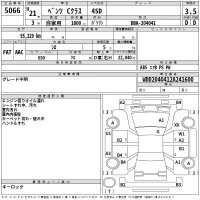 Mercedes-Benz C CLASS лот № 5066 оценка 3.5  с аукциона в Японии 2