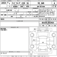 Toyota LAND CRUISER лот № 2059 оценка 4  с аукциона в Японии 2