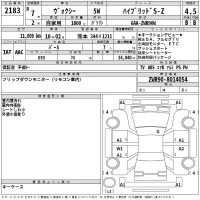 Toyota VOXY лот № 2183 оценка 4.5  с аукциона в Японии 2