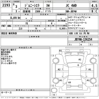 Suzuki JIMNY SIERRA лот № 2193 оценка 4.5  с аукциона в Японии 2