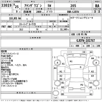 Mazda ATENZA WAGON лот № 33019 оценка RA  с аукциона в Японии 2