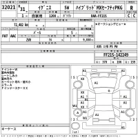 Suzuki IGNIS лот № 32021 оценка R  с аукциона в Японии 2