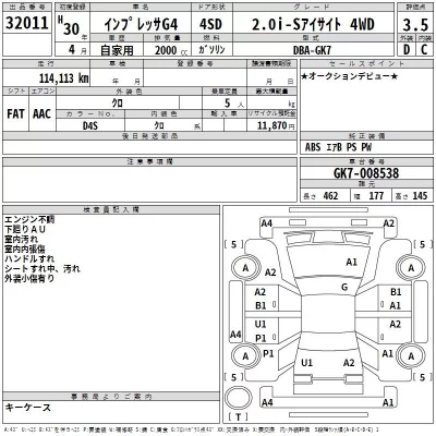 Subaru IMPREZA G4  с аукциона в Японии