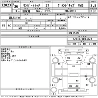 Subaru SAMBAR лот № 32023 оценка 3.5  с аукциона в Японии 2
