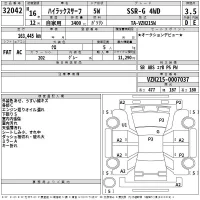 Toyota HILUX SURF лот № 32042 оценка 3.5  с аукциона в Японии 2
