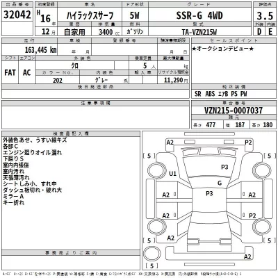 Toyota HILUX SURF  с аукциона в Японии