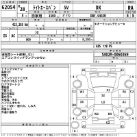 Toyota LITE ACE VAN лот № 62054 оценка RA  с аукциона в Японии 2