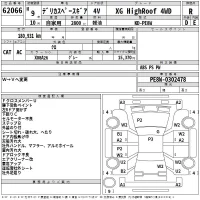 Mitsubishi DELICA лот № 62066 оценка R  с аукциона в Японии 2