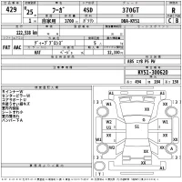 Nissan FUGA лот № 429 оценка R  с аукциона в Японии 2