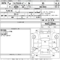 Mazda FLAIR лот № 3076 оценка 4.5  с аукциона в Японии 2
